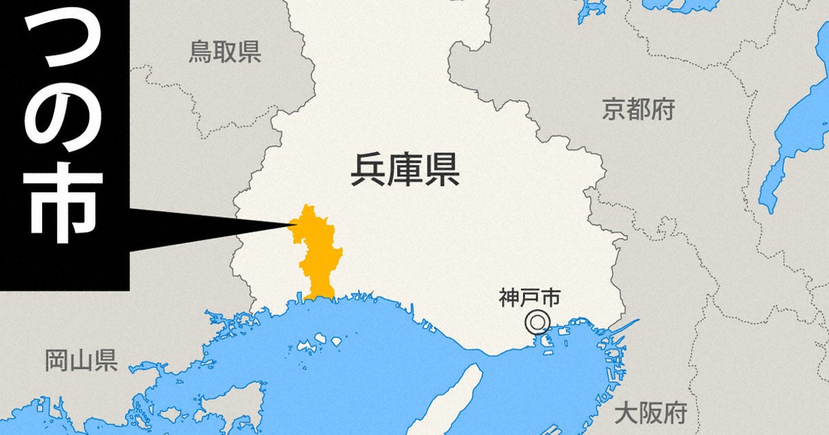 兵庫の川に男性の遺体、指名手配の容疑者か　母娘殺害事件