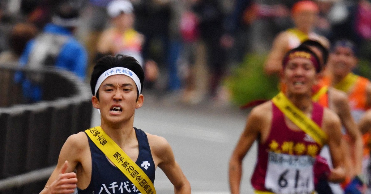 超高速レースの予感 全国高校駅伝 日号砲 その意外な理由とは 毎日新聞