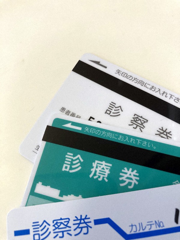 病院の診察券(本文とは関係ありません)
