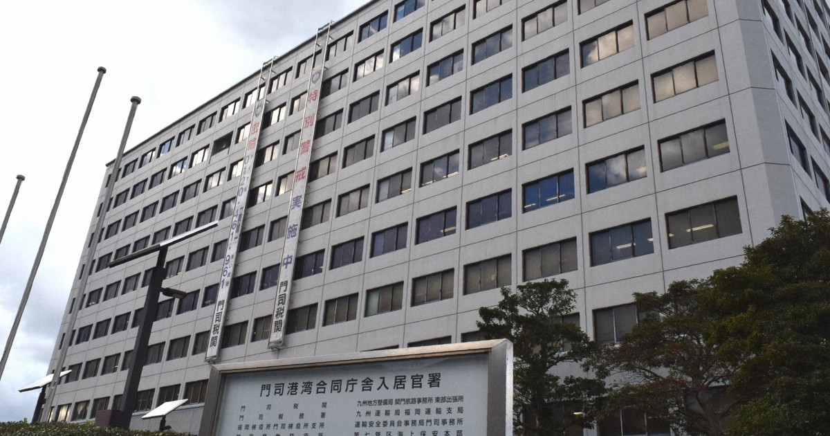 海保巡視船内で女性乗組員を盗撮か　男性職員を懲戒処分　福岡