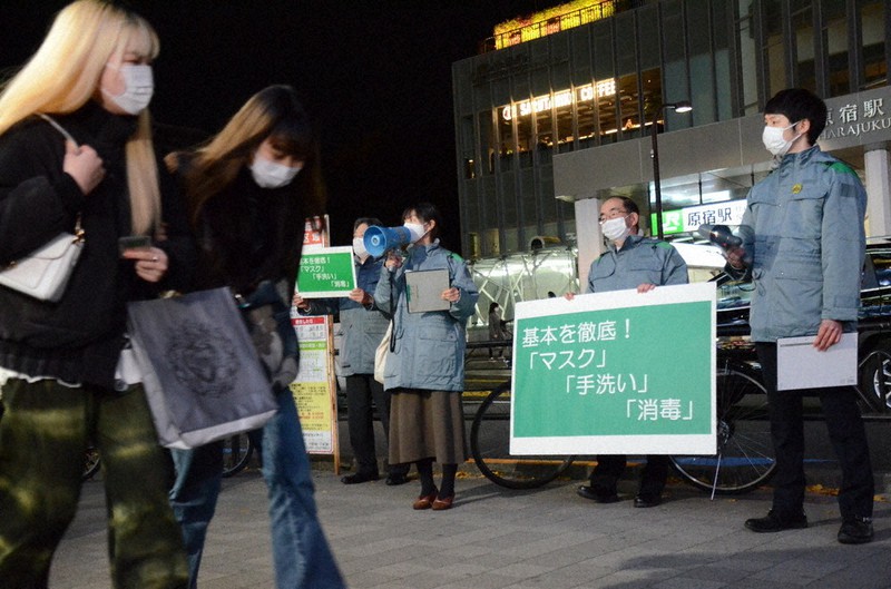 新型コロナ 若者に感染防止 原宿で呼びかけ 都職員 東京 毎日新聞