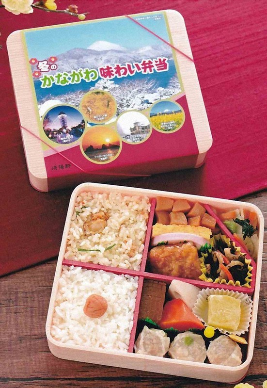 「冬のかながわ味わい弁当」=崎陽軒提供