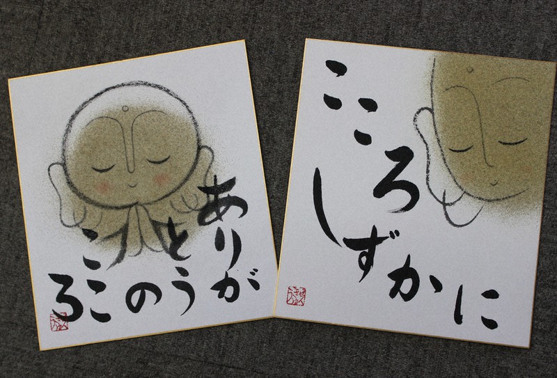 社告 毎日文化センター あなたに微笑む仏さまの絵 名駅 愛知 毎日新聞