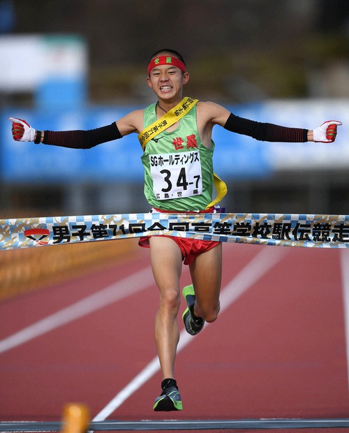 全国高校駅伝 世羅がアベックV 男子、5年ぶり10回目の頂点 | 毎日新聞