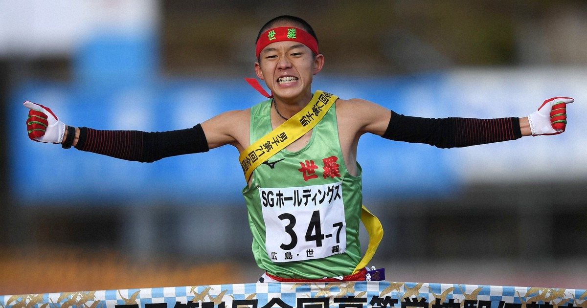 世羅、男子最多10回目V 咲いた男女の大輪、自粛中も自主練習 全国高校