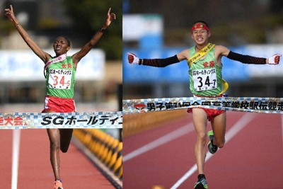 高校駅伝 男子は高速レースに 世羅は歴代2位タイム 上位4チームが歴代