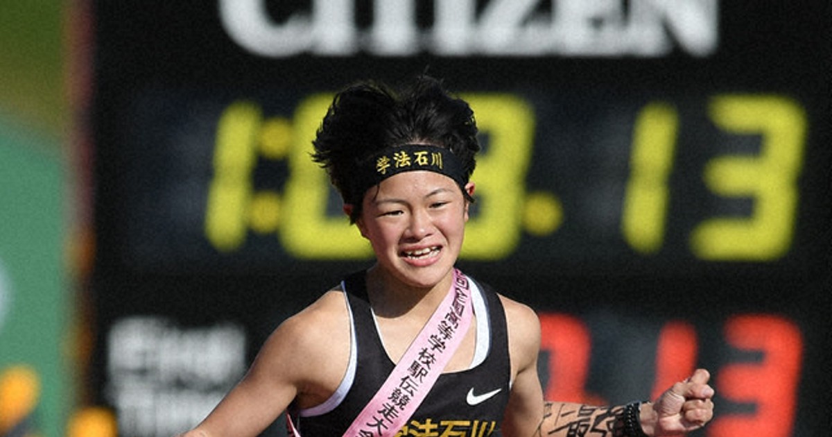 全国高校駅伝：学法石川、女子が初入賞 最高記録で悲願8位 男子