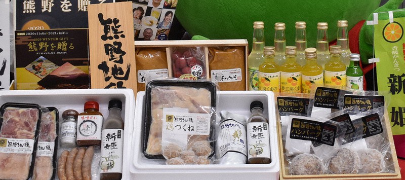熊野の逸品を集めた冬ギフト商品=三重県熊野市役所で2020年11月4日、下村恵美撮影
