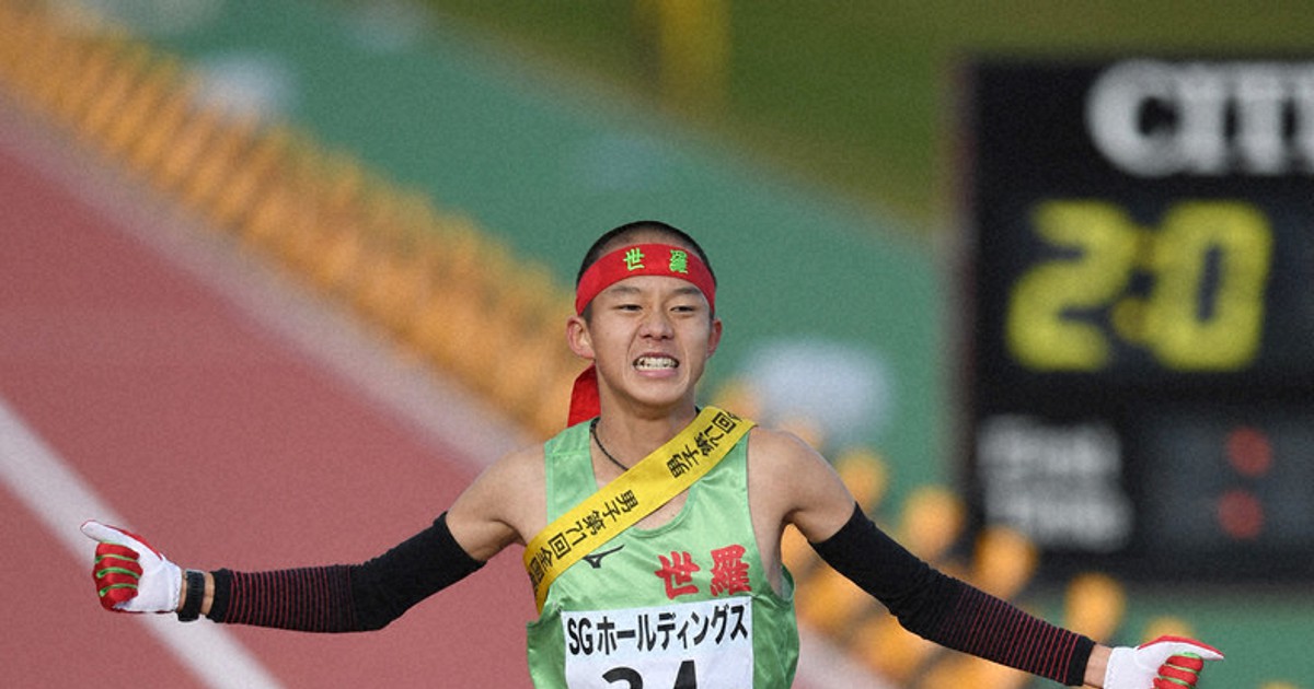 全国高校駅伝 世羅男女 奪冠 笑顔輝く 同時優勝５年ぶり 広島 毎日新聞