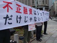 アパート、マンション融資の不正を訴える購入者ら＝東京都中央区で2020年9月2日