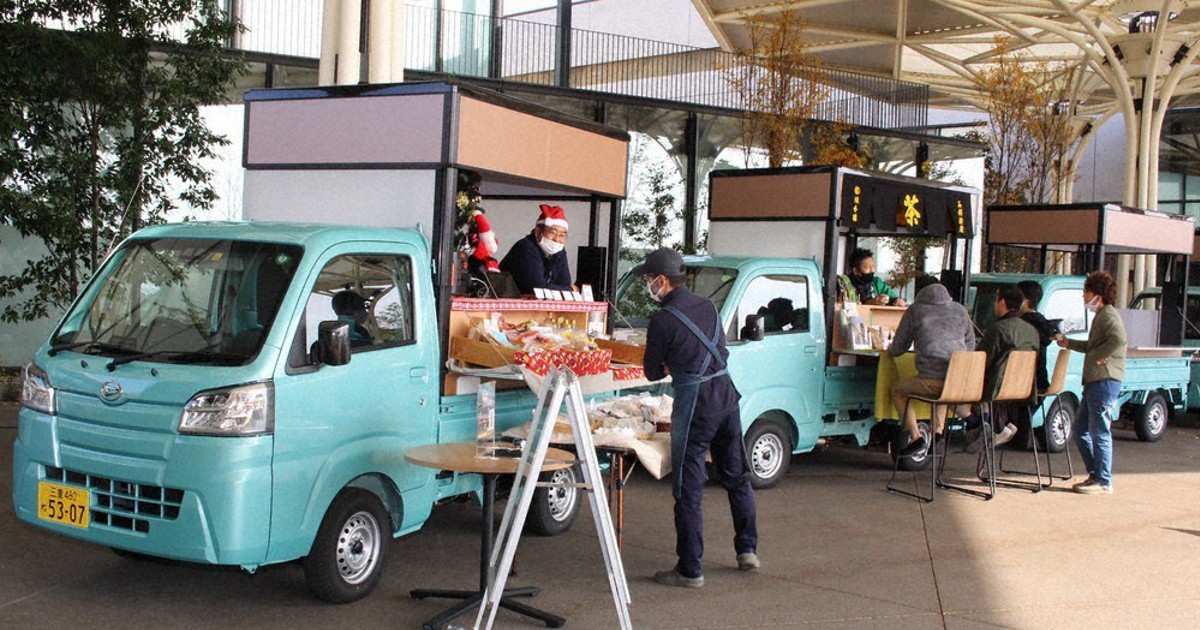 軽トラ屋台 山間部で物販や飲食提供 ダイハツと連携 三重 いなべ市が実証実験 毎日新聞