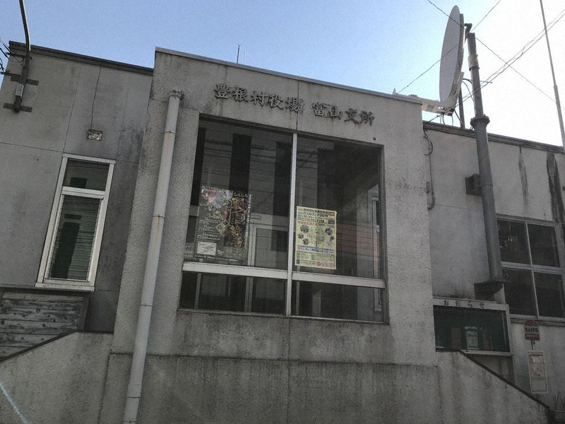 郵便局への業務委託の検討が進む豊根村役場富山支所=愛知県豊根村富山で2019年5月、川瀬慎一朗撮影