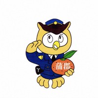 希少！ 特大 コノハ警部 ぬいぐるみ 40cm超え 愛知県警 マスコット 希少！ 特大 コノハ警部 ぬいぐるみ 40cm超え 愛知県警