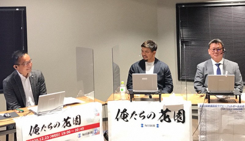 高校ラグビーについて語り合った(右から)薫田真広さん、木津武士選手、村上晃一さん=谷口拓未撮影