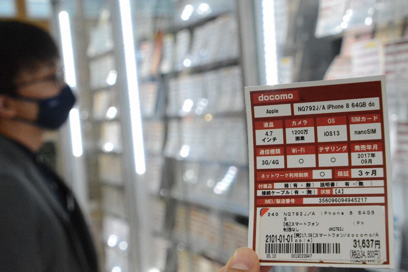 根強い抵抗感 買い得でも全体の1割未満 中古スマホ 普及の鍵は 毎日新聞