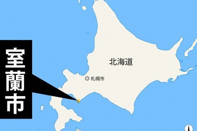 日本製鉄北日本製鉄所で爆発火災　けが人なし　北海道・室蘭