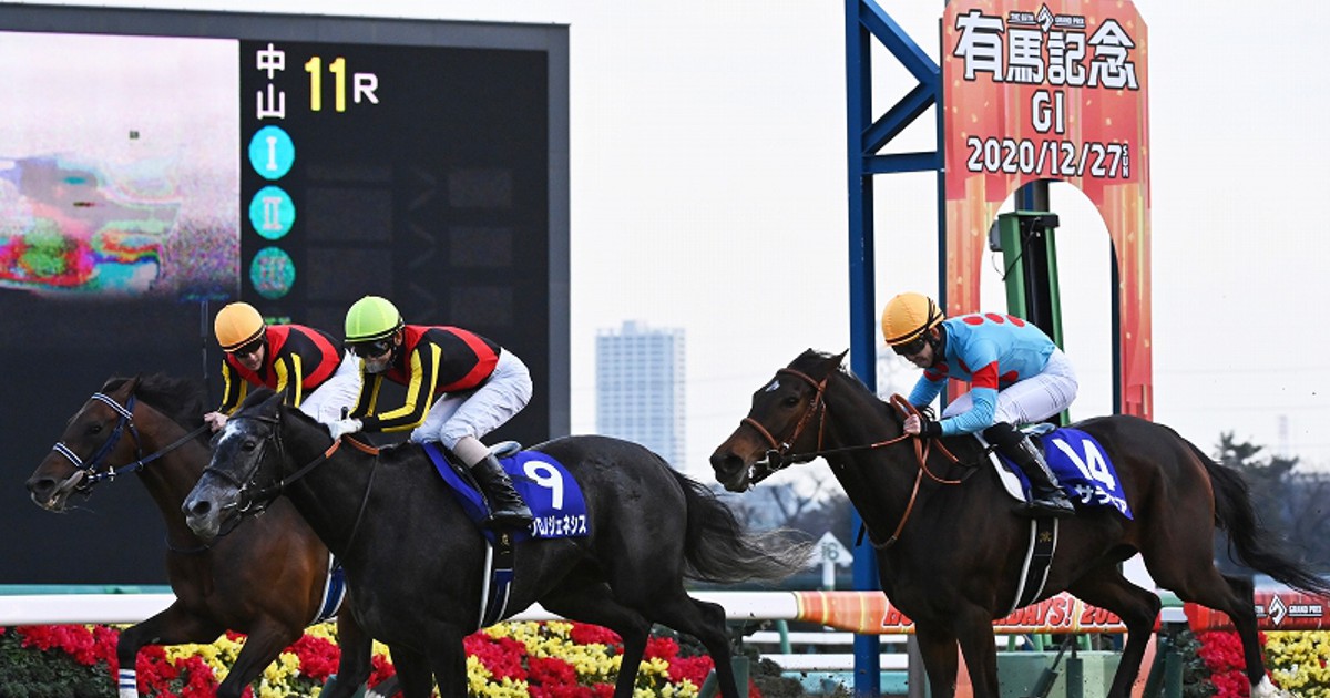 1番人気・クロノジェネシスが有馬記念V [写真特集2/7] | 毎日新聞