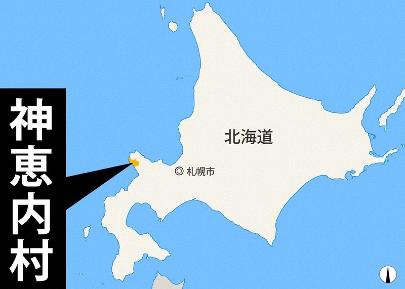 北海道神恵内村