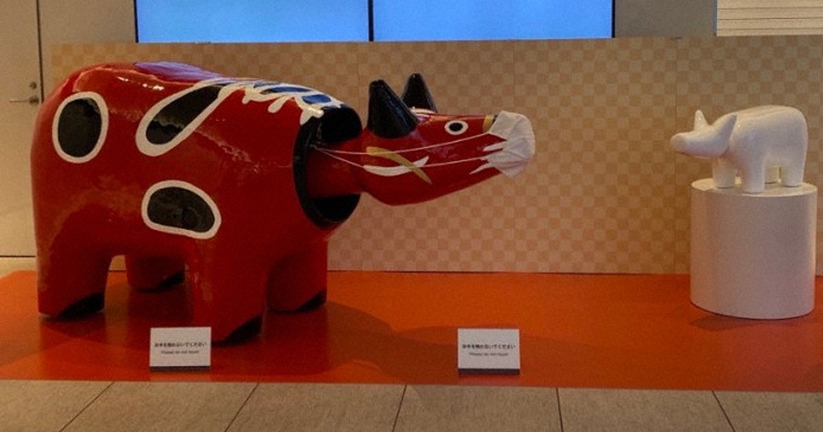 東京オリンピック限定　赤べこ 数量限定]オリジナル赤べこ（国見りんごver.）RB018 | ロゴベコ（企業