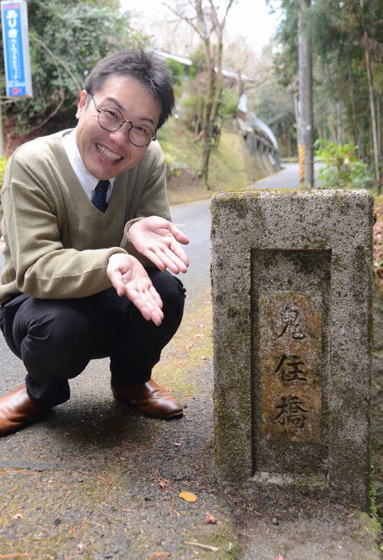 河内長野市広報担当、東映道さんが紹介する「鬼住橋」の文字が刻まれた親柱=同市神ガ丘で2020年12月15日午後2時35分、鶴見泰寿撮影