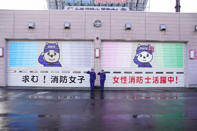 女性消防士募集 庁舎にｐｒ看板 １９年から２人誕生 力合わせ市民を守る 大館市消防本部 秋田 毎日新聞