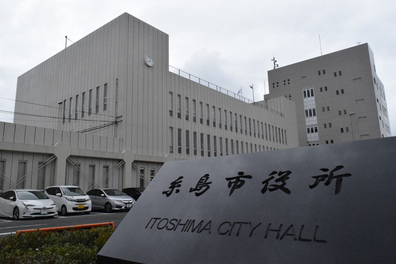 糸島市役所=福岡県糸島市で、吉川雄策撮影