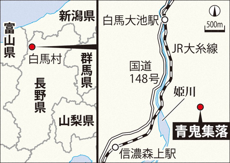 長野 白馬に伝わる 善鬼 伝説 村で人助けした岩屋の大男を青鬼と呼んだ集落 毎日新聞