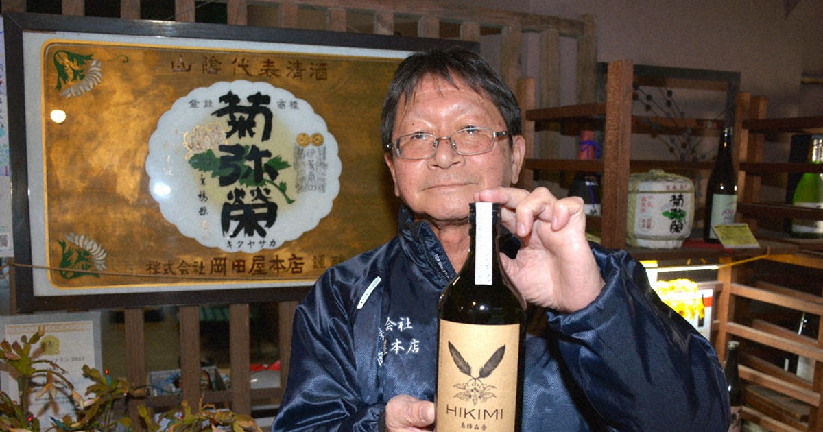 既に売却済み商品となります。九谷焼 益田和宣作 鴛鴦/オシドリ ツガイ/ペア 既に売却済み商品となります。九谷焼 益田和宣作 鴛鴦/オシドリ ツガイ