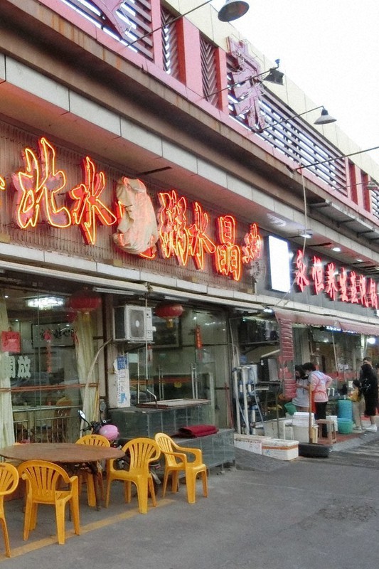 ヘビ料理店の看板では、名物料理「水蛇粥」の「蛇」の字が布で覆い隠されていた=広東省広州市で2020年12月、小倉祥徳撮影