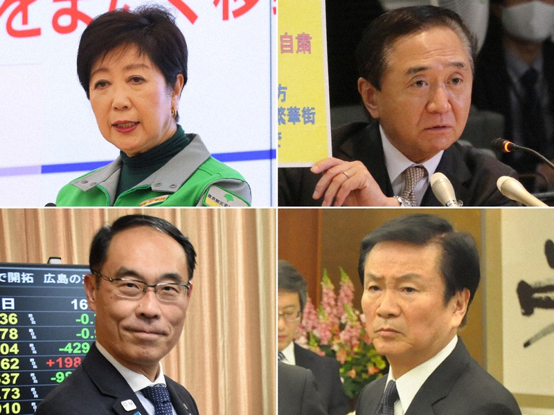 (左上から時計回りに)小池百合子東京都知事、黒岩祐治神奈川県知事、森田健作千葉県知事、大野元裕埼玉県知事