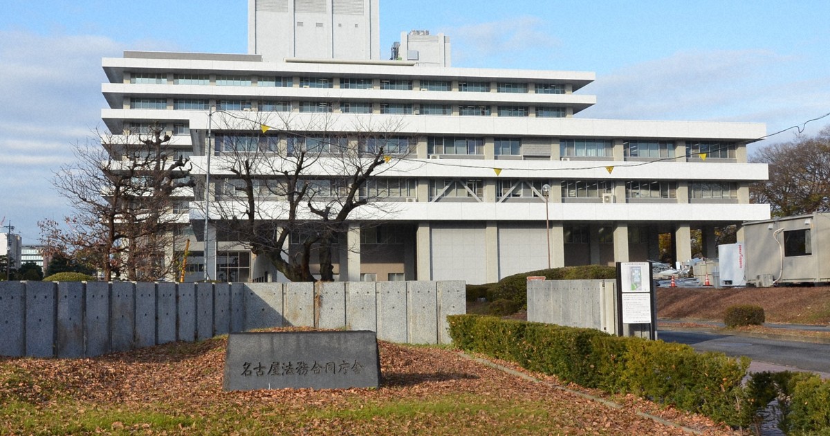 妊婦事故死　胎児への過失致傷罪、立件を断念へ　名古屋地検