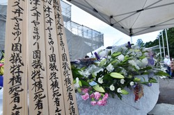 入所者19人が殺害された事件から4年を迎え、津久井やまゆり園に設けられた献花台＝相模原市緑区で2020年7月26日、滝川大貴撮影