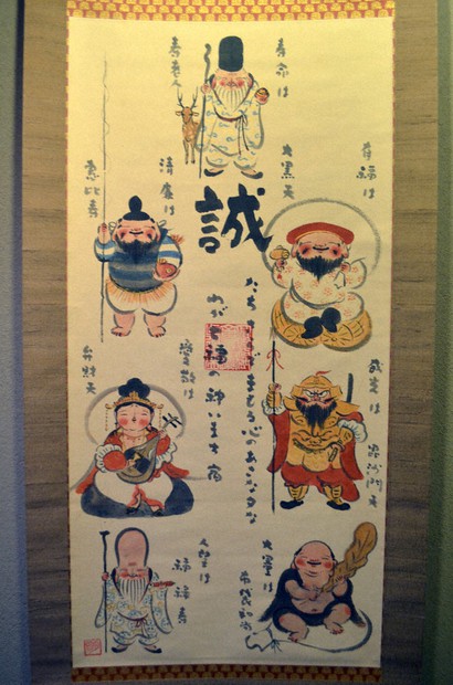 新春、水墨画で心豊かに 穐月さん作品展 七福神など51点 青山讃頌舎