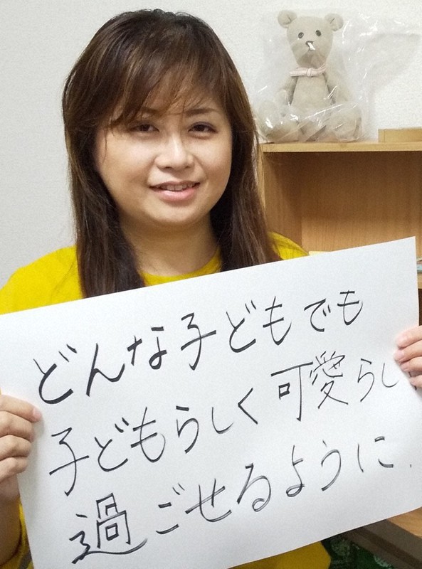 「子どもに寄り添う家族の体験から生まれたのがチャーミングケアです」と話す石嶋瑞穂さん=大阪府池田市畑で、中川博史撮影