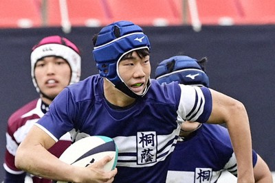 桐蔭学園短パン⭐️超激レア⭐️佐藤健次選手［磨］ 桐蔭学園短パン⭐️超激レア⭐️佐藤健次選手［磨］ 東北4番佐藤玲磨