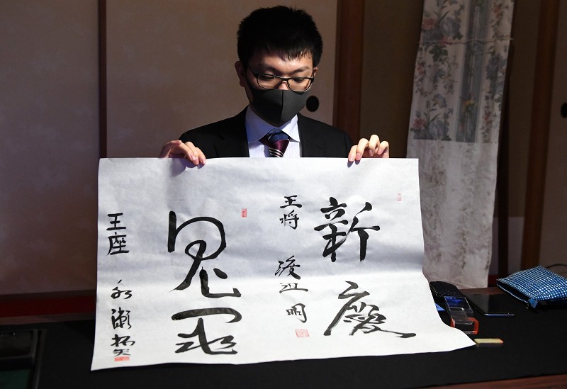 「将棋新誌」第１巻 将棋新誌」第1巻 書籍 | 日本将棋連盟 オンラインストア