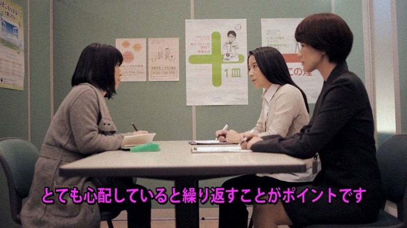 ゲートキーパー養成研修用に茨城県が制作した動画の一場面=同県のサイト「いばキラTV」から