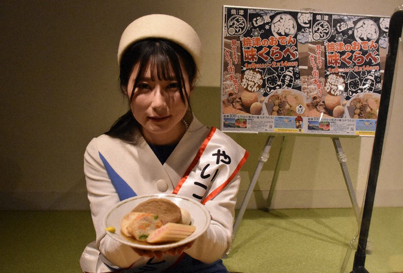 焼津おでんをPRする古永家佳織さん=静岡県焼津市栄町のエキチカ温泉・くろしおで2021年1月8日、渡辺薫撮影