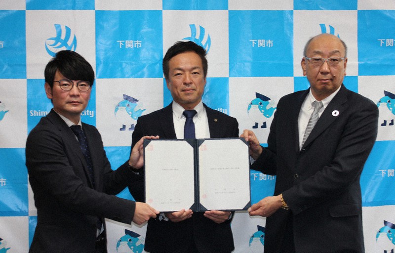 協定に調印した(左から)木村代表、前田晋太郎市長、石井役員