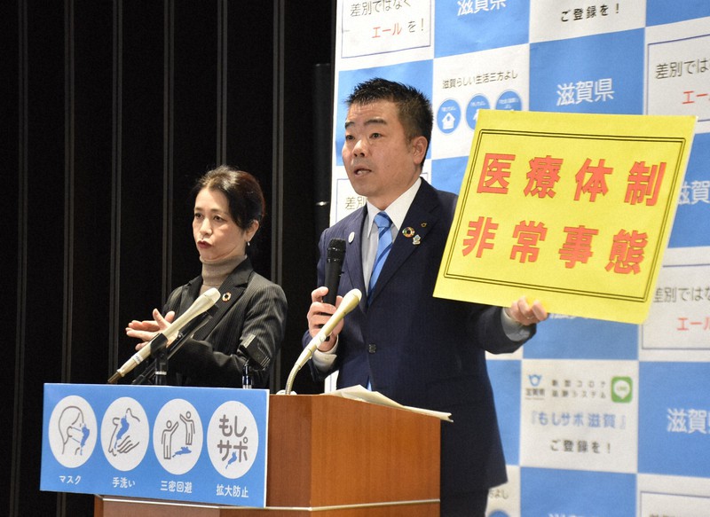 「医療体制は非常事態」と危機感を示す滋賀県の三日月大造知事=大津市京町4の県危機管理センターで2021年1月12日午前10時32分、諸隈美紗稀撮影
