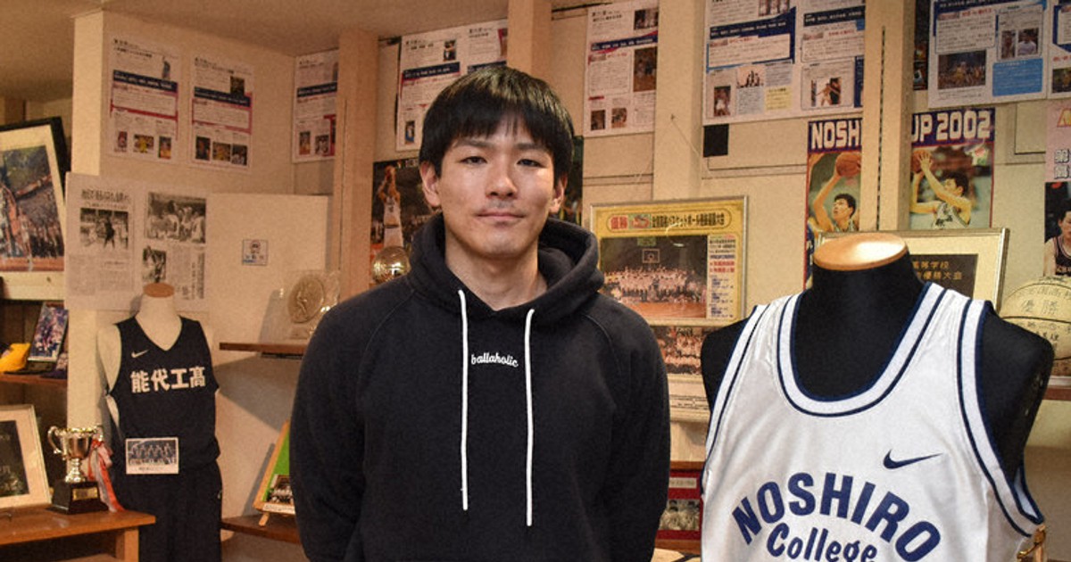 能代工業バスケユニフォーム 能代工業バスケットボール部公式戦ユニフォーム