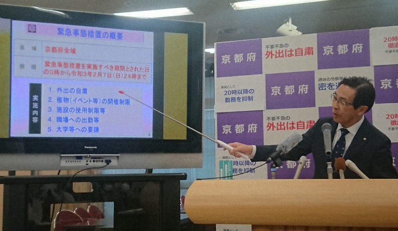 京都府の緊急事態措置の概要を説明する西脇隆俊知事=京都府庁で、大川泰弘撮影