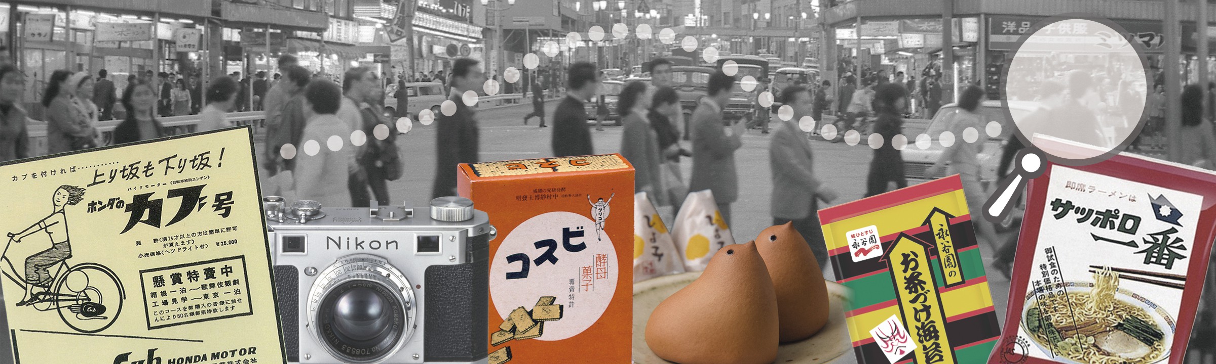 連載 もとをたどれば