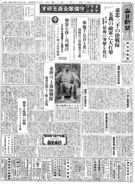 常夏通信：その78 戦没者遺骨の戦後史(24) 硫黄島でも「遺品縛り