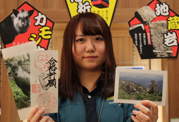 落ちない 合格祈願グッズ 2種類販売 三重 御在所ロープウエイ 毎日新聞