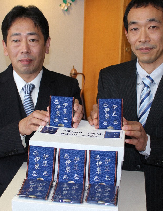 伊東市に寄贈した畳べり小銭入れを披露する杉本商店役員ら=静岡県伊東市役所で2021年1月15日、梁川淑広撮影