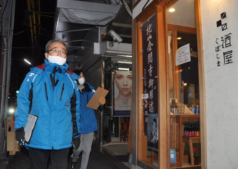 飲食店などの営業状況を調べる京都市職員=同市中京区で2021年1月15日午後8時10分、小田中大撮影