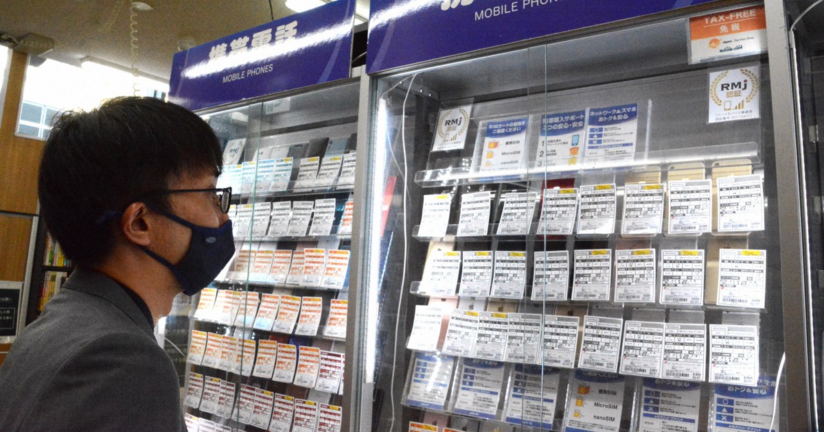 Will Japan S Consumers Ever Embrace Used Phones Industry Group Strives To Boost Trust The Mainichi