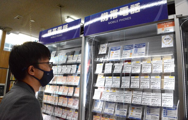 Will Japan S Consumers Ever Embrace Used Phones Industry Group Strives To Boost Trust The Mainichi