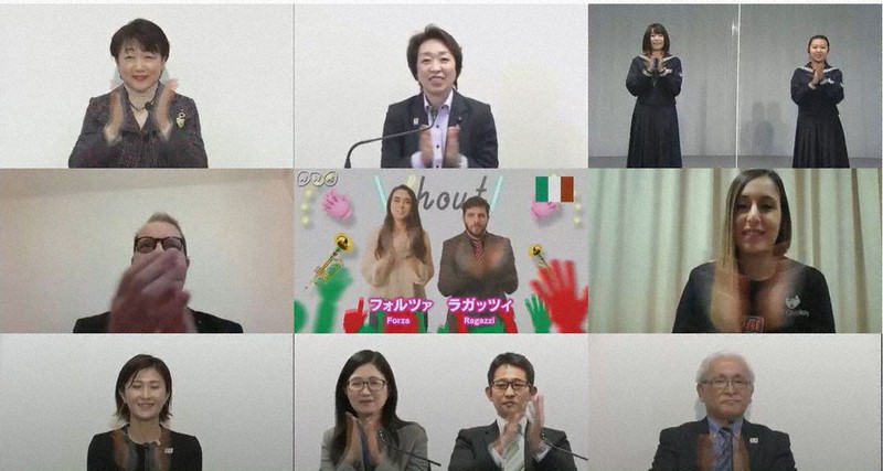 オンラインで配信された復興ありがとうホストタウンサミットの一場面(ユーチューブから)